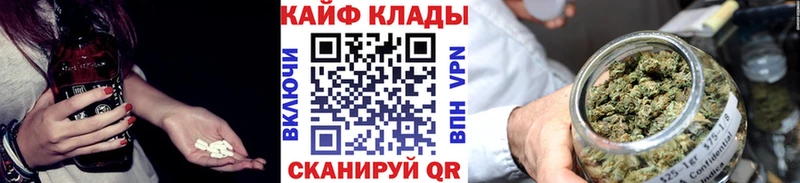 Как найти наркотики Слободской АМФЕТАМИН Alpha PVP Меф мяу мяу Cocaine Бошки Шишки