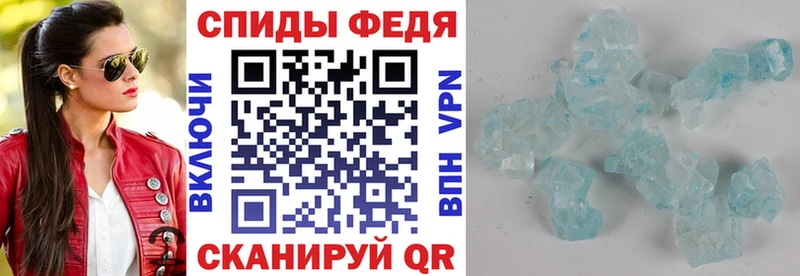 Amphetamine Premium  Слободской 