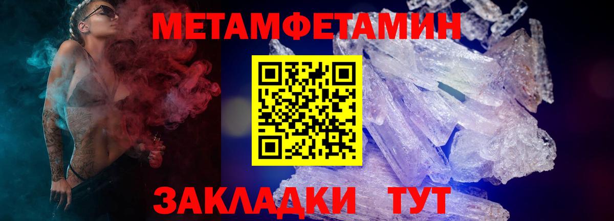 Amphetamine  Amphetamine VHQ    ССЫЛКА  Вход с VPN  Слободской  АМФЕТАМИН 