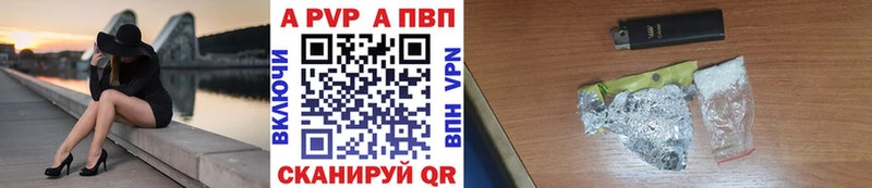 А ПВП Crystall  где можно купить наркотик  Слободской 