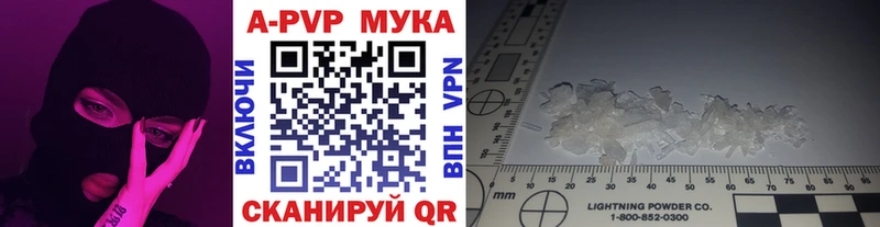APVP VHQ Слободской
