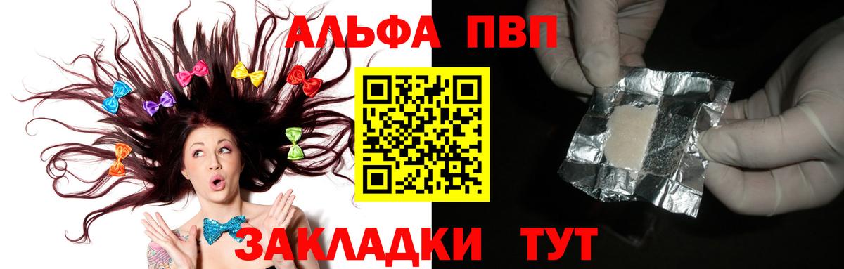 A PVP мука Слободской