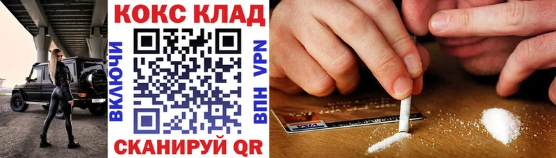Кокаин 98%  Слободской 