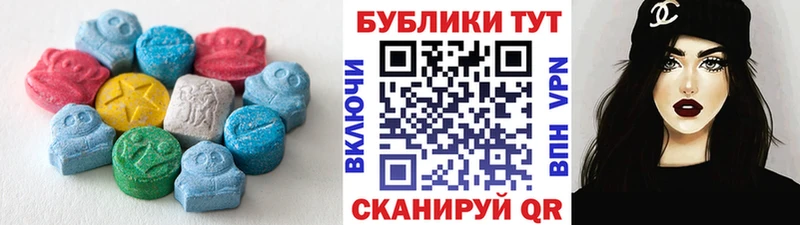 цена   hydra сайт  Ecstasy MDMA  Слободской 