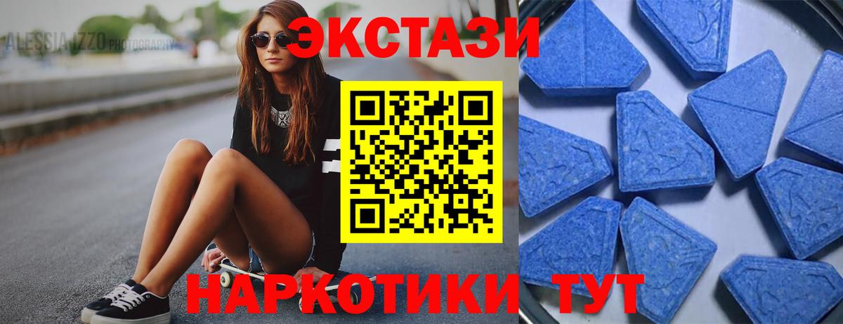 Экстази 99% Слободской