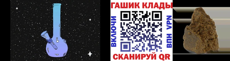 ГАШ Ice-O-Lator  Слободской 