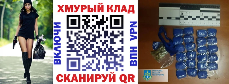 ГЕРОИН Heroin  Слободской 