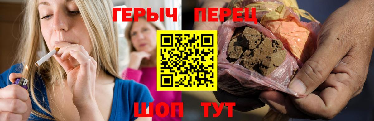 ГЕРОИН Афган Слободской