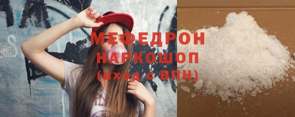 синтетический гашиш Россошь