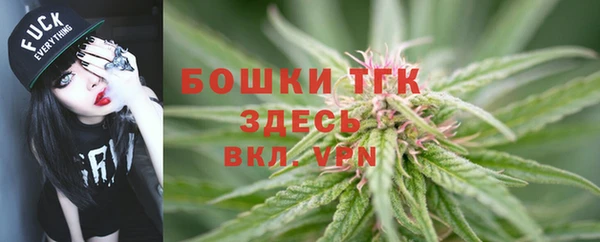 кокаин премиум Аркадак