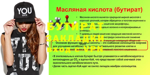 бутик Алзамай