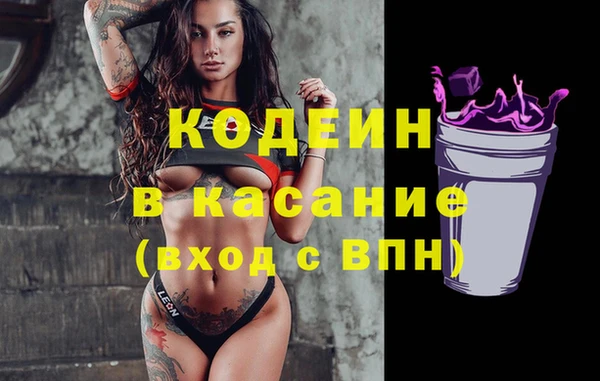 синтетический гашиш Россошь