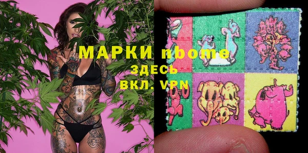 кокаин колумбия Рославль