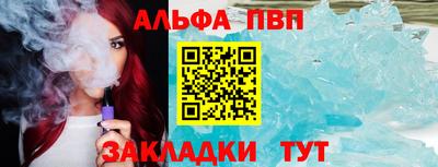 стаф Рузаевка