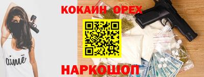 ALPHA-PVP Рыбинск