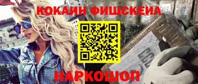 ALPHA-PVP Рыбинск