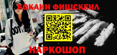 ALPHA-PVP Рыбинск