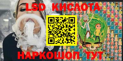 стаф Рузаевка