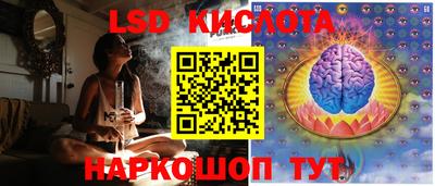 стаф Рузаевка