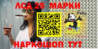 марки nbome Рязань