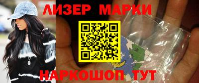 марки nbome Рязань