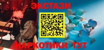 ALPHA-PVP Рыбинск