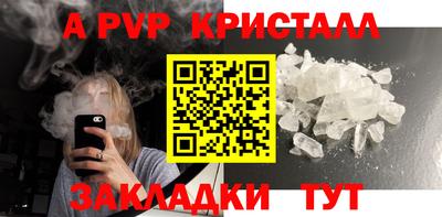 стаф Рузаевка
