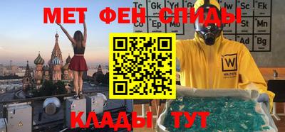 ALPHA-PVP Рыбинск