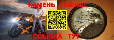 марки nbome Рязань