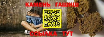 стаф Рузаевка