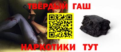 марки nbome Рязань