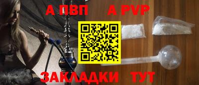 стаф Рузаевка