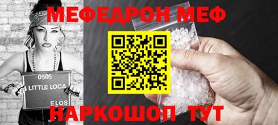стаф Рузаевка
