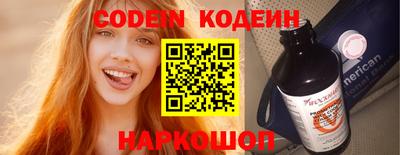 марки nbome Рязань