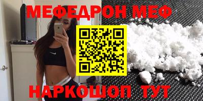 стаф Рузаевка
