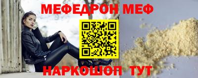 стаф Рузаевка
