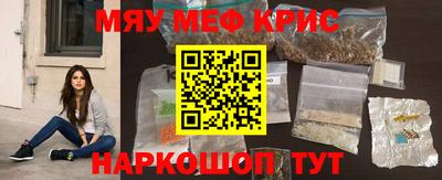 стаф Рузаевка