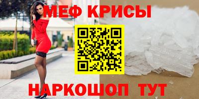 ALPHA-PVP Рыбинск