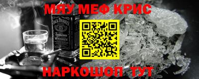 ALPHA-PVP Рыбинск