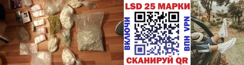 ЛСД экстази кислота  купить наркотики цена  кракен как войти  Слободской 