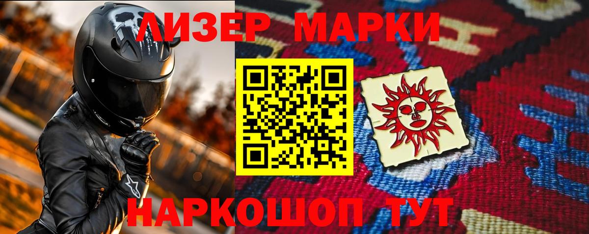 ЛСД экстази кислота  ЛСД экстази кислота  Лсд 25 экстази  Слободской  Вход с VPN 
