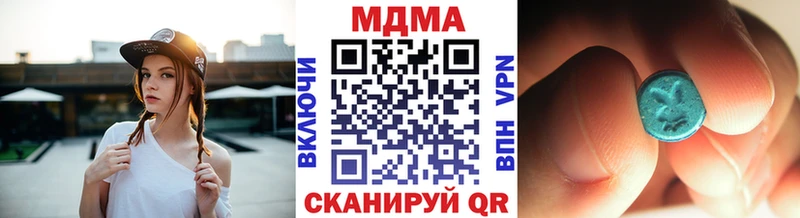mega ССЫЛКА  Слободской  MDMA crystal 