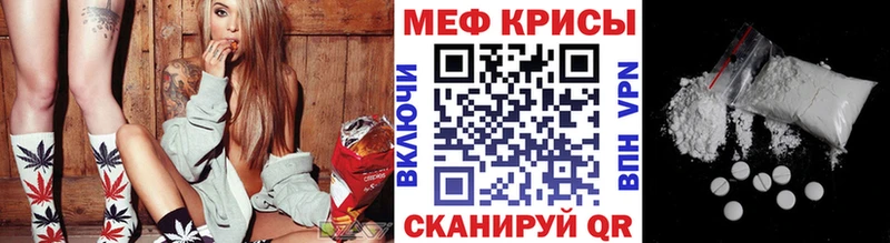 хочу наркоту  Слободской  МЕФ мука 