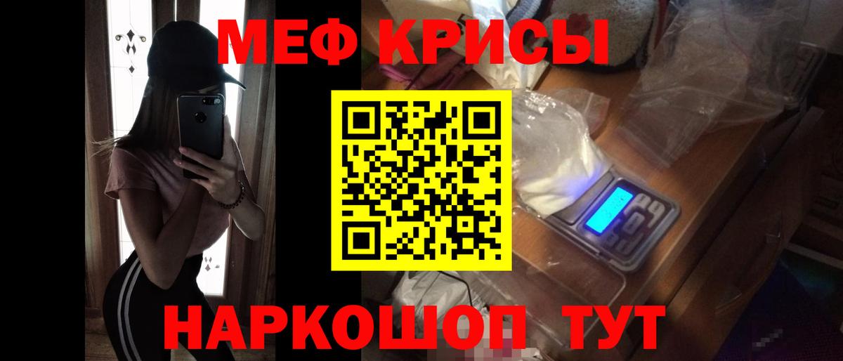 Слободской  МЕФ mephedrone  Мефедрон 4 MMC  Мефедрон  Вход с VPN 