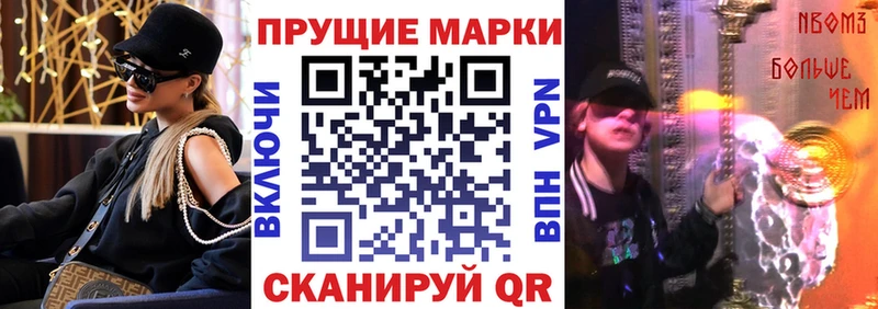 сайты даркнета клад  продажа наркотиков  Слободской  Наркотические марки 1,8мг  omg онион 
