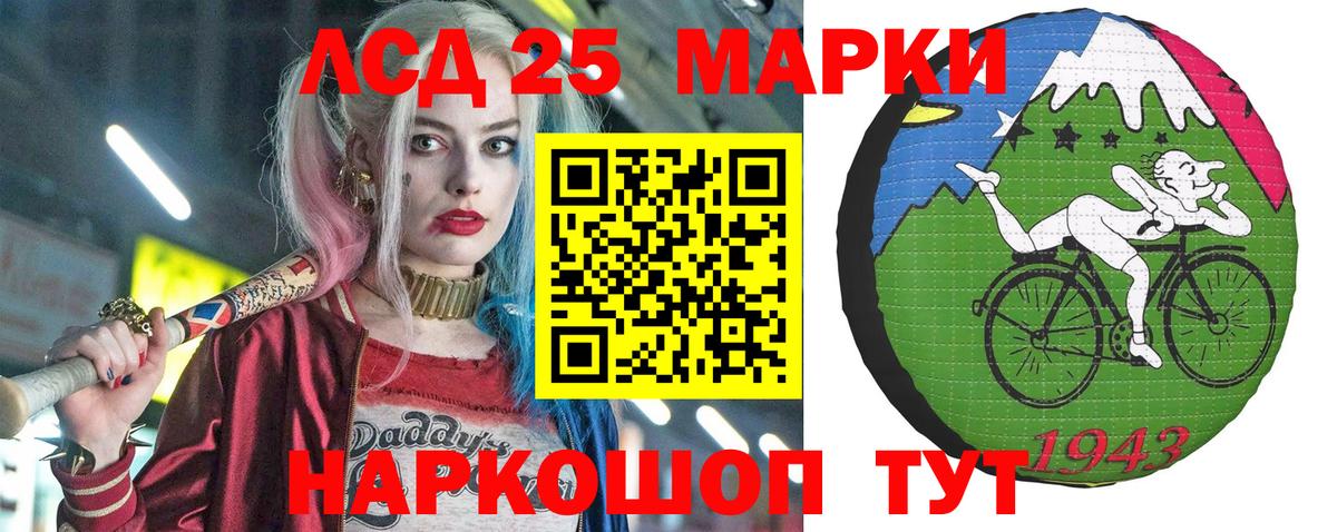 Наркотические марки 1,8мг  Марки 25I-NBOMe  Слободской  Вход с VPN  Наркотические марки 1,8мг 
