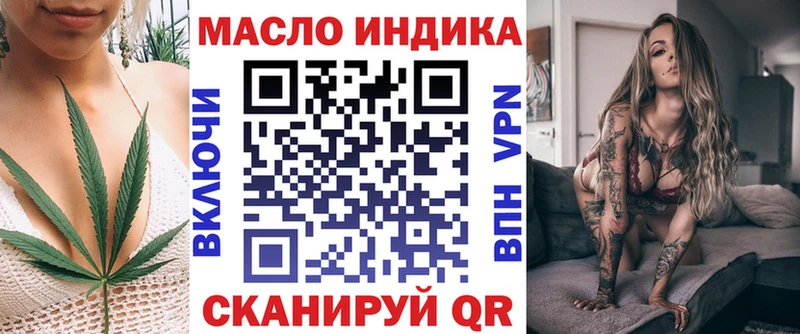 Дистиллят ТГК жижа Слободской