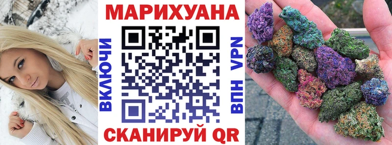Бошки марихуана планчик Слободской