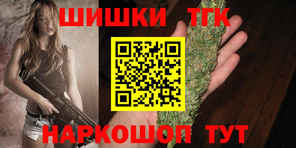 Марихуана тримм  Вход с VPN  Бошки марихуана тримм  Конопля Ganja  Слободской  Каннабис индика 