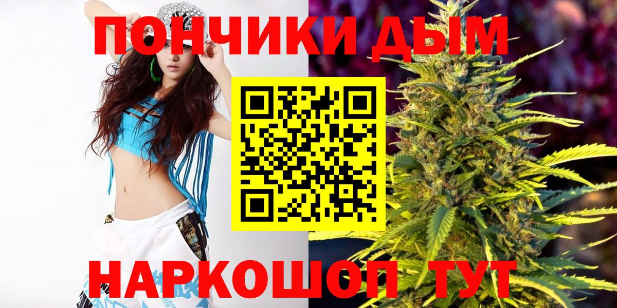 Конопля  Гашиш  Вход с VPN  Слободской  МДМА  Мефедрон кристаллы  COCAIN 